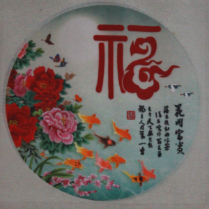 Flower Embroidery Wall Decoration
