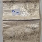 Obi Collection - OBI 55